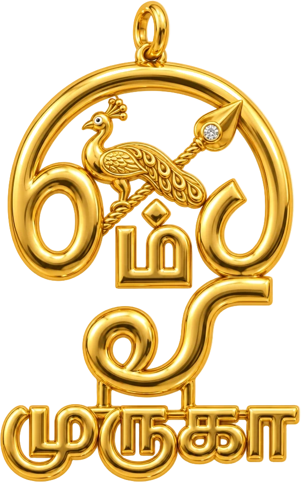 Murugar Vel
